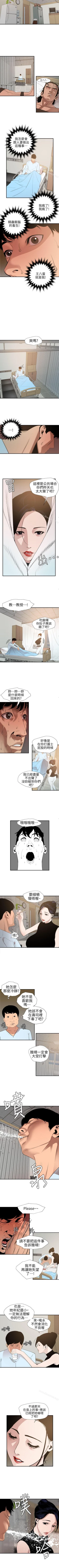 Page 471 of 欲求王 1-134