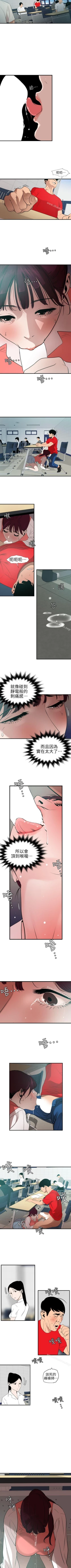 Page 479 of 欲求王 1-134