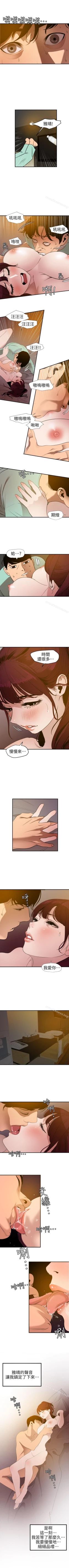 Page 504 of 欲求王 1-134