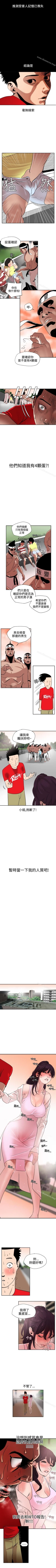 Page 50 of 欲求王 1-134