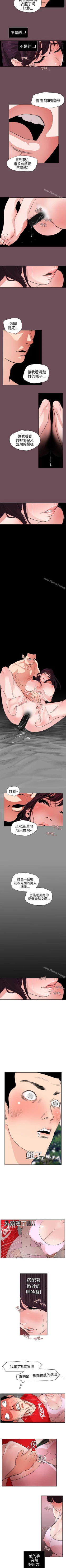 Page 56 of 欲求王 1-134