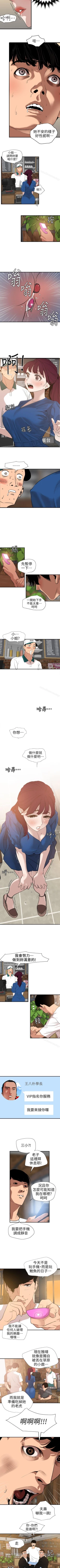 Page 584 of 欲求王 1-134
