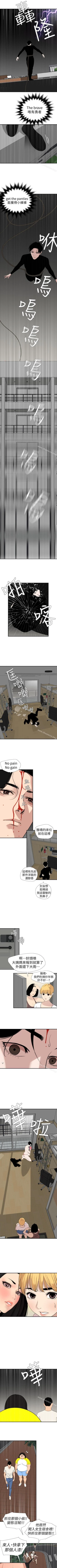 Page 636 of 欲求王 1-134