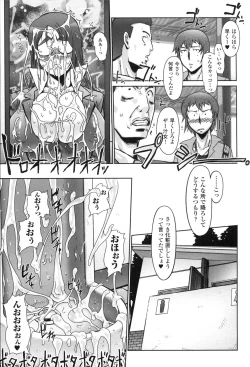 Page 35 of Hakudaku Ojoku 2