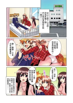 Page 153 of Kon Nani Bikubiku Shiteru no ni… Shi nai no?| 明明你的弟弟挺成這樣….還不上嗎？～在浴室！在房間！在客廳也是!?被老哥的妻子不斷地玩弄… Ch.1-21