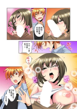 Page 190 of Kon Nani Bikubiku Shiteru no ni… Shi nai no?| 明明你的弟弟挺成這樣….還不上嗎？～在浴室！在房間！在客廳也是!?被老哥的妻子不斷地玩弄… Ch.1-21