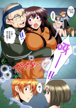 Page 200 of Kon Nani Bikubiku Shiteru no ni… Shi nai no?| 明明你的弟弟挺成這樣….還不上嗎？～在浴室！在房間！在客廳也是!?被老哥的妻子不斷地玩弄… Ch.1-21