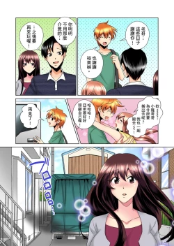 Page 281 of Kon Nani Bikubiku Shiteru no ni… Shi nai no?| 明明你的弟弟挺成這樣….還不上嗎？～在浴室！在房間！在客廳也是!?被老哥的妻子不斷地玩弄… Ch.1-21