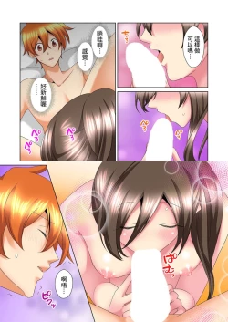 Page 388 of Kon Nani Bikubiku Shiteru no ni… Shi nai no?| 明明你的弟弟挺成這樣….還不上嗎？～在浴室！在房間！在客廳也是!?被老哥的妻子不斷地玩弄… Ch.1-21