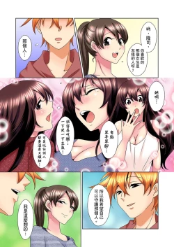 Page 475 of Kon Nani Bikubiku Shiteru no ni… Shi nai no?| 明明你的弟弟挺成這樣….還不上嗎？～在浴室！在房間！在客廳也是!?被老哥的妻子不斷地玩弄… Ch.1-21