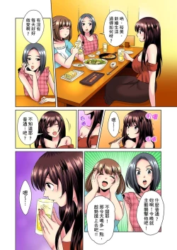 Page 61 of Kon Nani Bikubiku Shiteru no ni… Shi nai no?| 明明你的弟弟挺成這樣….還不上嗎？～在浴室！在房間！在客廳也是!?被老哥的妻子不斷地玩弄… Ch.1-21