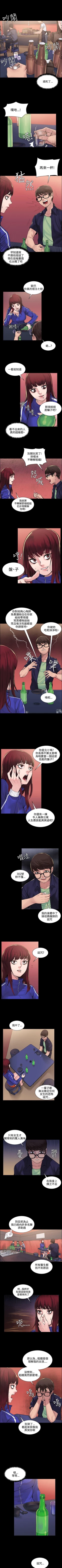 Page 24 of 那裡的香氣 1-23