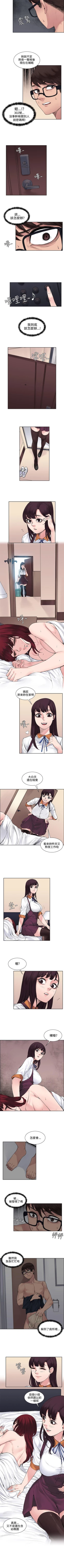 Page 47 of 那裡的香氣 1-23