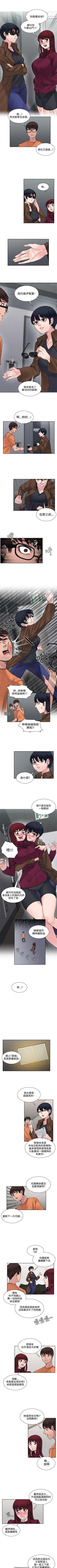 Page 67 of 那裡的香氣 1-23
