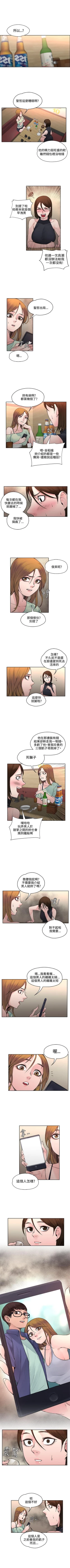 Page 84 of 那裡的香氣 1-23