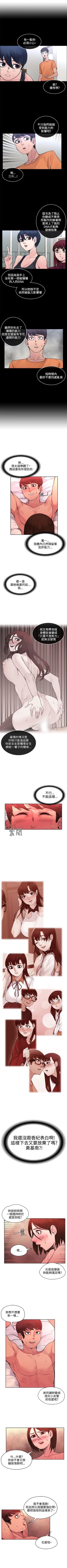 Page 92 of 那裡的香氣 1-23
