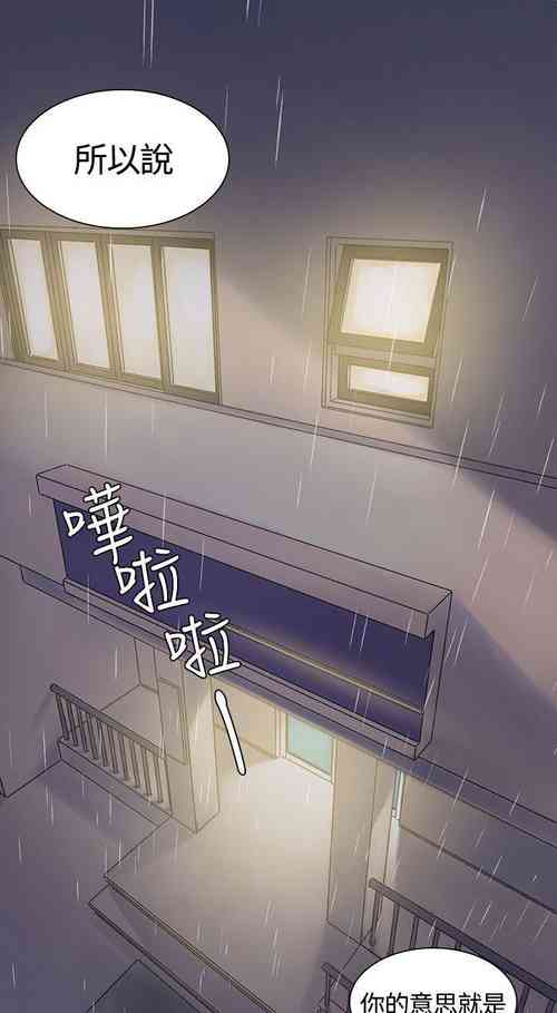 Download 那裡的香氣 1-23