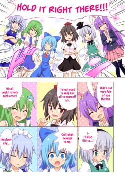 Page 9 of Gensoukyou Rakuenka Keikaku 20