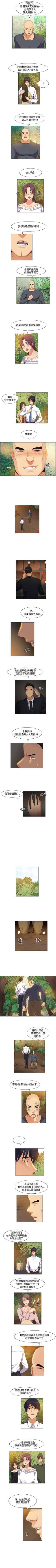 Page 107 of 無名島 1-44