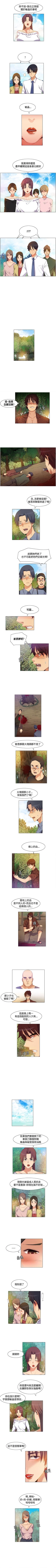 Page 110 of 無名島 1-44