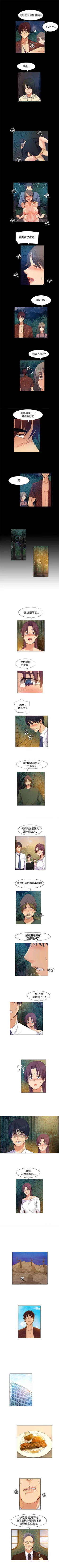 Page 119 of 無名島 1-44