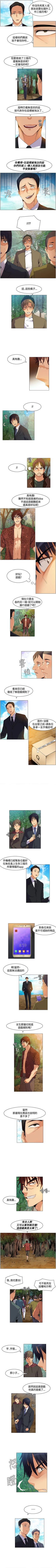 Page 21 of 無名島 1-44