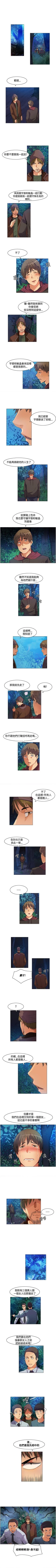 Page 48 of 無名島 1-44