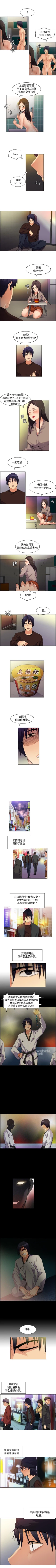 Page 4 of 無名島 1-44