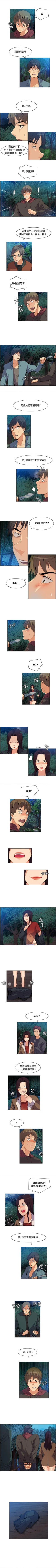 Page 63 of 無名島 1-44