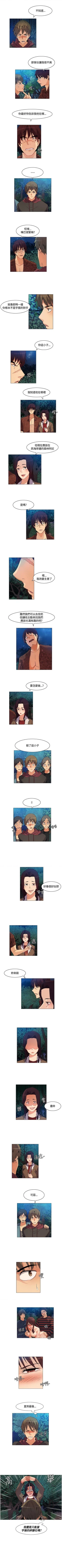 Page 66 of 無名島 1-44