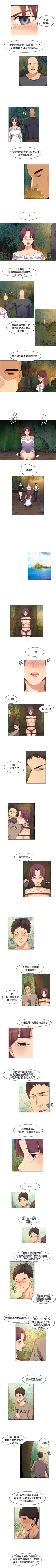 Page 92 of 無名島 1-44