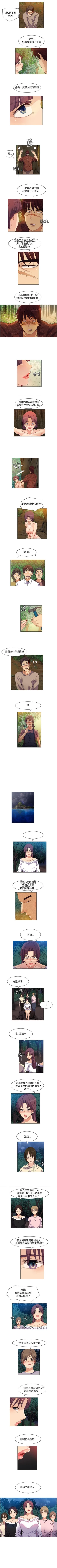 Page 95 of 無名島 1-44