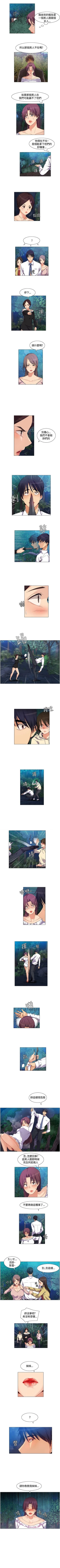 Page 97 of 無名島 1-44