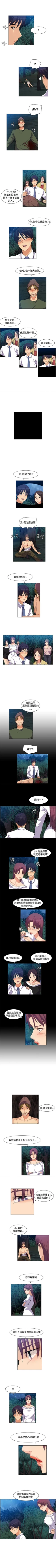 Page 99 of 無名島 1-44