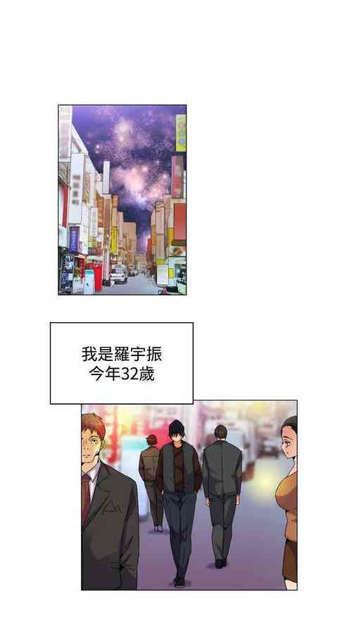 Download 無名島 1-44