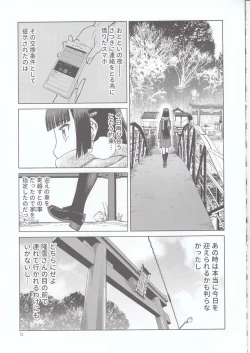 Page 21 of blue snow blue scene.21