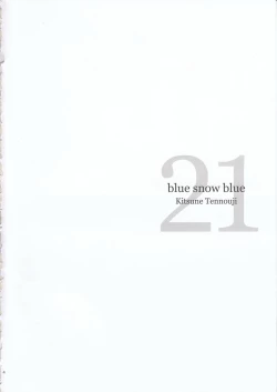 Page 4 of blue snow blue scene.21
