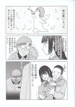 Page 7 of blue snow blue scene.21