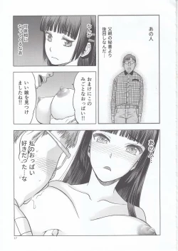 Page 18 of blue snow blue scene.22