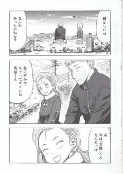 Page 28 of blue snow blue scene.22