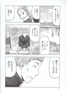 Page 29 of blue snow blue scene.22