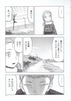 Page 30 of blue snow blue scene.22