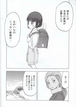 Page 31 of blue snow blue scene.22