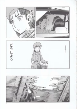 Page 8 of blue snow blue scene.22