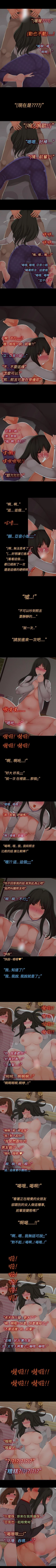 Page 19 of 曖昧女劇場 1-15