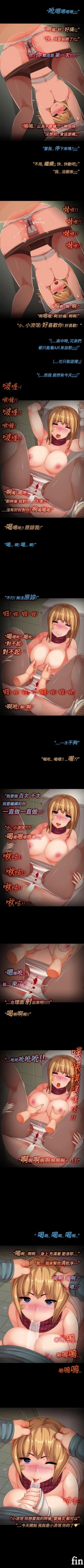 Page 41 of 曖昧女劇場 1-15