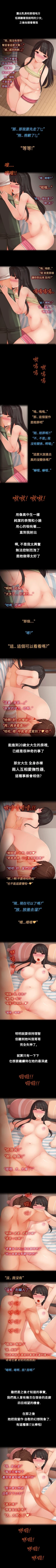 Page 7 of 曖昧女劇場 1-15