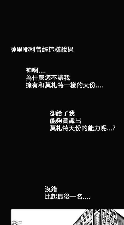 Download 魔鬼 1-22