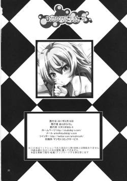 Page 26 of MOUSOU Mini Theater 40