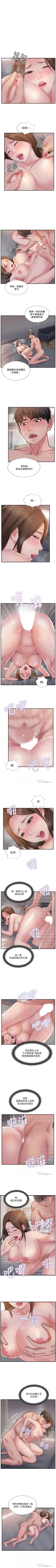 Page 186 of 完美新伴侶 1-51